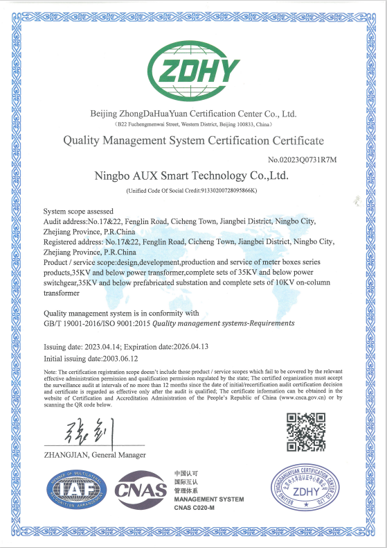 Quality Management System Certification Certificate