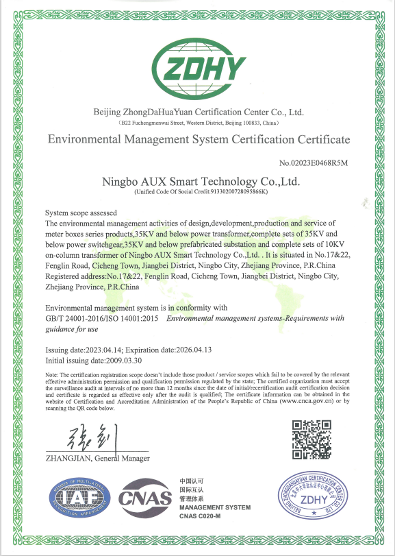 Environmental Management System Certification Certificate