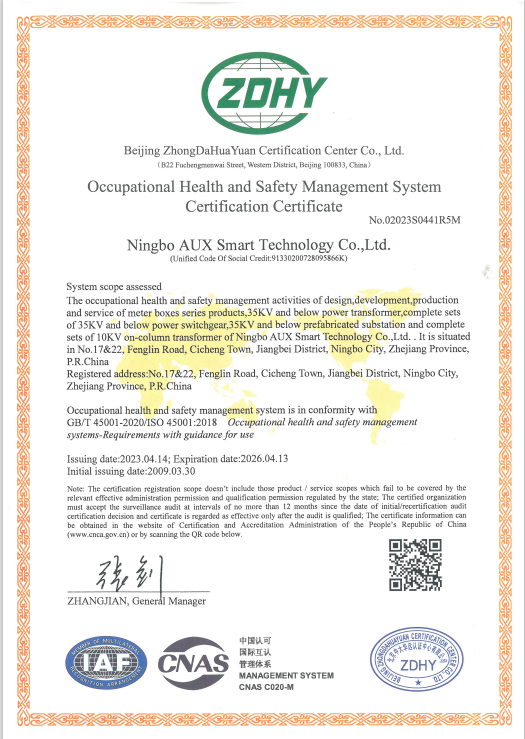 Occupational Health and Safety Management System Certification Certificate