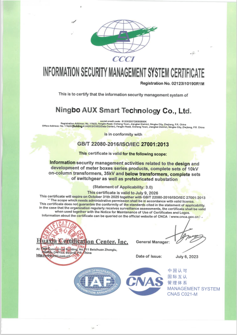 INFORMATION SECURITY MANAGEMENT SYSTEM CERTIFICATE